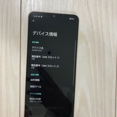 ※11/25限定AQUOS wish4 【新品未使用】【開封のみ】【11/13入手】【傷なし】の画像