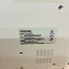 ⭐️激安PC⭐️東芝　ダイナブック　の画像