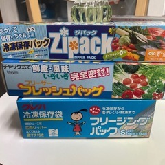 決まりました食器洗剤ラップアルミホイルセットの画像