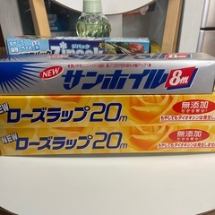 決まりました食器洗剤ラップアルミホイルセットの画像