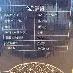 鬼滅の刃ポップアップトースター数回使用の画像