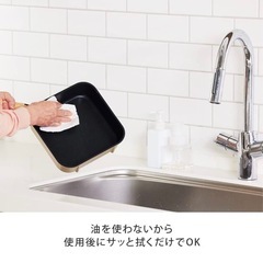 タッタ マルチセット フライパン ソテーパン 鍋 蓋 フライパンセット こげつきにくい 四角 スクエア型 の画像