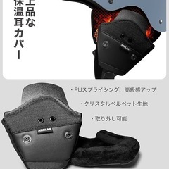 ⭐️新品未使用⭐️ スキー ヘルメット スノボ アジア専用 洗濯可能 3D全方位4重保護 メガネ対応の画像