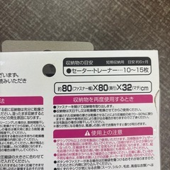 ローズの香り衣服圧縮袋M１枚の画像