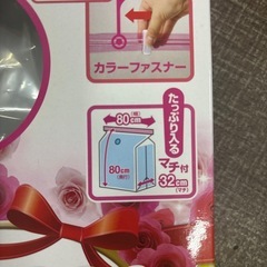 ローズの香り衣服圧縮袋M１枚の画像