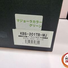 【未使用品】KNICKS　ニックス　KBS-201TB-MJ　2段腰袋　マジョーラカラーグリーン【ハンズクラフト熊本けやき通り店】【店頭取引限定】の画像