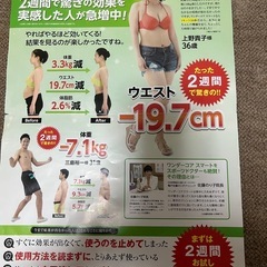 smartWONDER腹筋エクササイズの画像