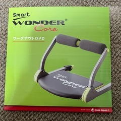 smartWONDER腹筋エクササイズの画像