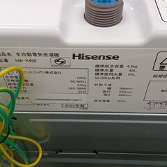 リユースのサカイ栃木店★ジモティ割あり★ Hisense 洗濯機 HW-K45E 4.5kg 22年製 動作確認／クリーニング済み TC11720の画像