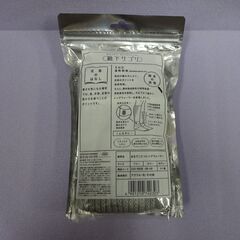 ( E-55 )オカモト 靴下サプリ まるでこたつ レッグウォーマー フリーサイズ Mグレー 533-992B-99-60 未開封 長期保管品の画像