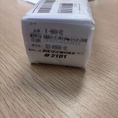 メディコム 不織布ガーゼ 5×5cm 1パック（200枚入り） 4つ折り 新品未開封 H_107の画像