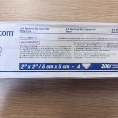 メディコム 不織布ガーゼ 5×5cm 1パック（200枚入り） 4つ折り 新品未開封 H_107の画像