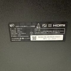 【ドリーム池田店】◎ジモティ割対象品◎HP　27インチ/PC用モニター　6D8H3AA　2024年製　コード付き　IKW-257の画像