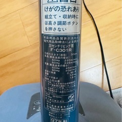 【ジャンク品】扇風機あげます！の画像