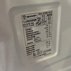 SHARP　シャープ　ドラム式電気洗濯乾燥機　ES-S7E-WL　2020年製　ドラム式の画像