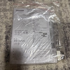 洗濯機 TOSHIBAの画像