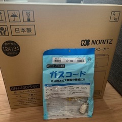 ガスファンヒーター 新品未使用の画像