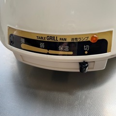 電気グリルパンの画像