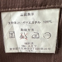 ニトリ遮光カーテン　オーダー品の画像