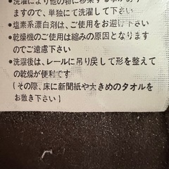 ニトリ遮光カーテン　オーダー品の画像