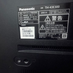 Panasonic TH-43E300 43型テレビの画像