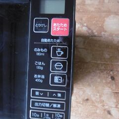 フラット電子レンジ　EM-520X　NITORI ニトリ　2019年製　中古品の画像