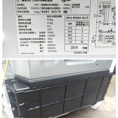 10,000円/06 TOSHIBA 東芝 ZABOON ザブーン 縦型 上開き 9kg 107L 電気洗濯乾燥機 AW-9V7 ブラウン 2019年製 通電確認済みの画像