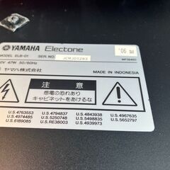 ヤマハ エレクトーン ELB-01の画像