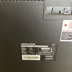 50型液晶テレビ　2023年製の画像