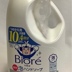 ビオレu 泡ハンドソープ 詰替え用 (2リットル)の画像