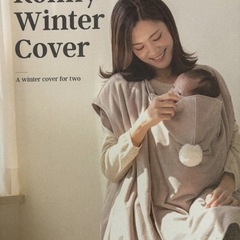 コニー　抱っこ紐ケープ　ベージュの画像