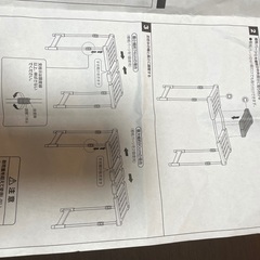 【ニトリ幅と高さが変わる押入れラック】５個セットの画像
