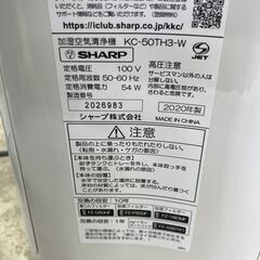 【引取限定】加湿空気清浄機　シャープ　KC-50TH3【ハンズクラフト八幡西店】の画像