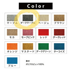 値下げセール中！フローリング用 パンチロールカーペット防音 吸音　幅180×長さ約700cm 厚み約6.8ｍｍの画像