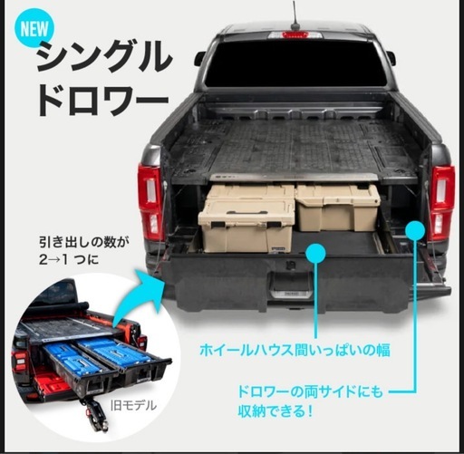 ハイラックス　GUN125 ドロアーシステム　荷台収納