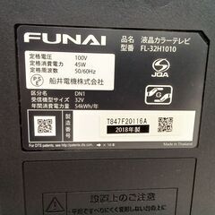 リユースのサカイ栃木店★ジモティ割あり★ FUNAI 液晶テレビ FL-32H1010 32インチ 18年製 動作確認／クリーニング済み TC11724の画像