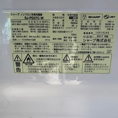 シャープ2017年の画像