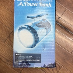 ソーラーランタン パワーバンク 懐中電灯 USB充電 / アウトドア 防災 キャンプ の画像