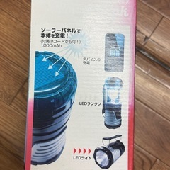 ソーラーランタン パワーバンク 懐中電灯 USB充電 / アウトドア 防災 キャンプ の画像