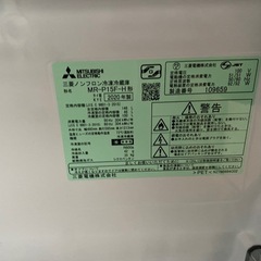 福岡市内-久留米-小郡配送無料　保証あり 三菱 冷凍冷蔵庫 MR-P15F-H 2020年製 の画像
