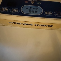 ナショナル　洗濯機の画像