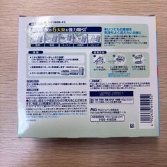 ファブリーズ 置き型消臭剤 つけかえ用 お徳用２コセット すがすがしいナチュラルガーデンの香り H_108の画像