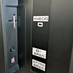 中古　美品　49型液晶テレビ　現在使用中　動作問題なしの画像