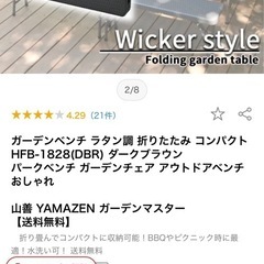 アウトドア　テーブル　チェアセットの画像