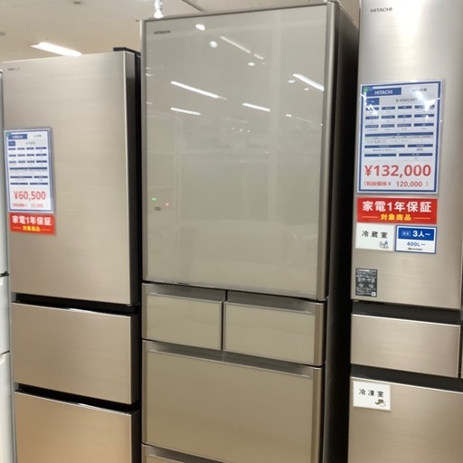 【トレファク ラパーク岸和田店】2016年製 HITACHI 5ドア冷蔵庫　入荷しました【6ヶ月保証】