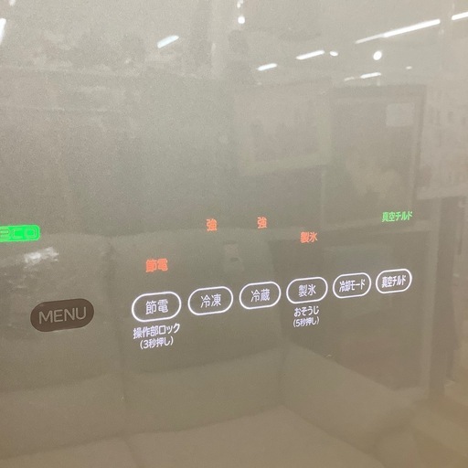 【トレファク ラパーク岸和田店】2016年製 HITACHI 5ドア冷蔵庫　入荷しました【6ヶ月保証】