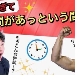 【新感覚の高時給バイト🆕】3Dプリンターで日用品づくり🤖物件が選べる🏠＆資金手当充実💴-愛知県名古屋市の画像