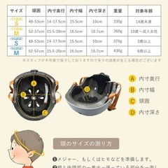 子ども用自転車ヘルメットの画像