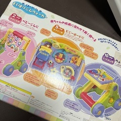 くまのプーさん　よくばりジムウォーカーの画像