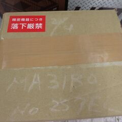 ODELIC オーデリック OG254 568# スポットライト 未使用品 箱汚れ有 【ハンズクラフト宜野湾店】の画像